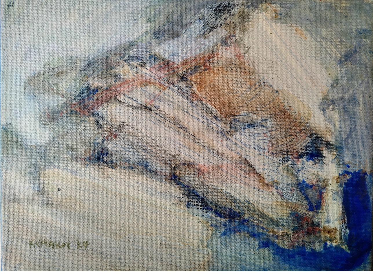 Γυναίκες στη Θάλασσα