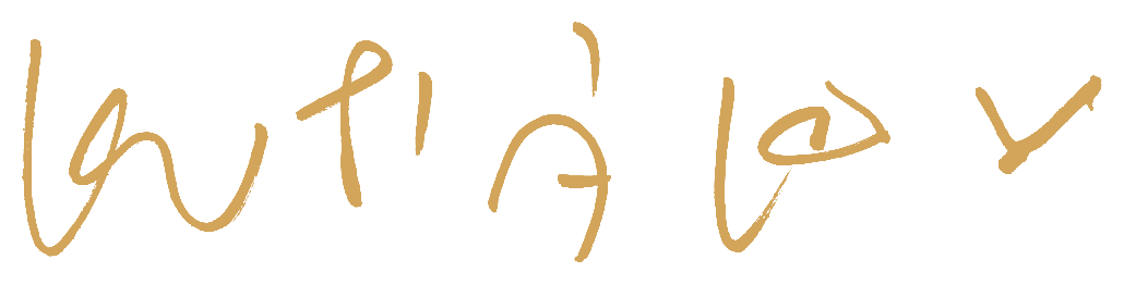 Υπογραφή Νικόλα Κυριάκου